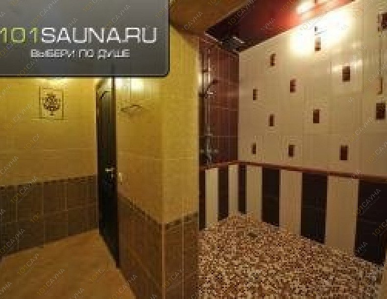 Сауна в гостинице Astory, в Ижевске, ул. Пушкинская, 53 | царский зал4 | 101sauna.ru