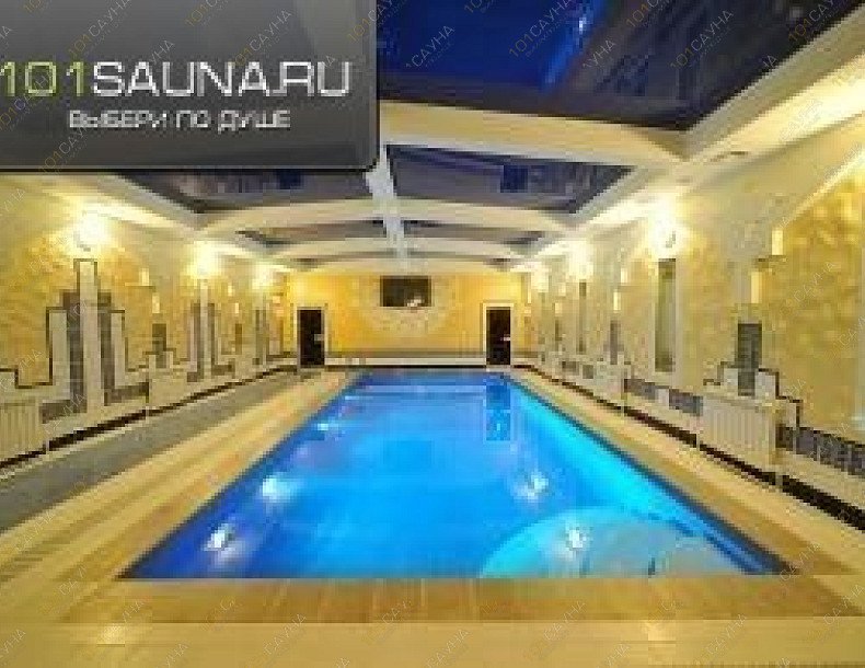 Сауна в гостинице Astory, в Ижевске, ул. Пушкинская, 53 | царский зал5 | 101sauna.ru