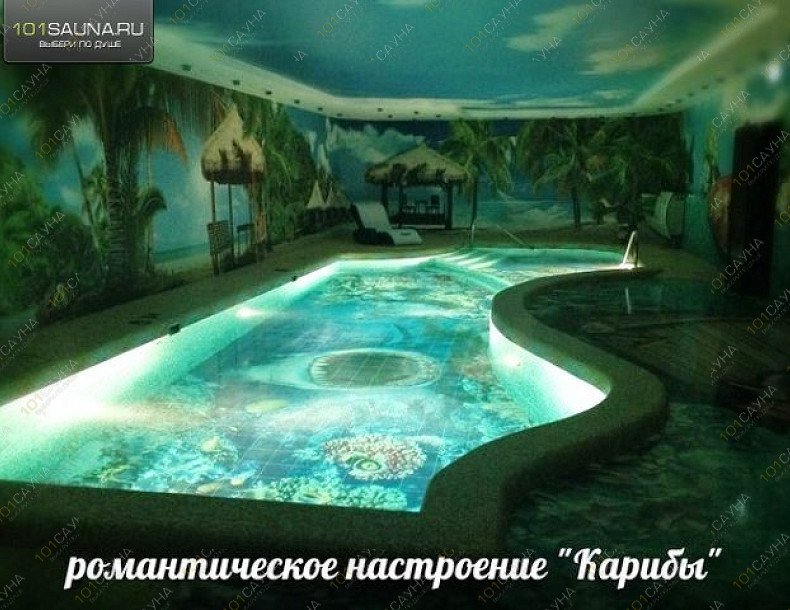 Сауна Карибы, в Челябинске, Северная, 52/2 (Шершни) | 17 | 101sauna.ru