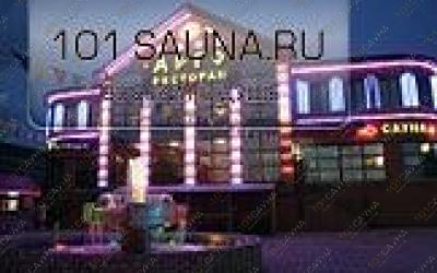 Центр отдыха Арго, в Омске, Перелета ул. 5/1 | 1 | 101sauna.ru