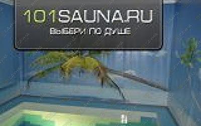 Сауна на Ливенской, в Орле, Ливенская, 18а | Афонина Татьяна Викторовна | 101sauna.ru