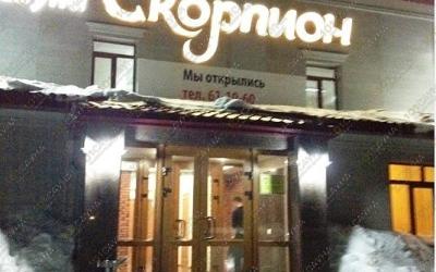 Сауна Скорпион, в Южно-Сахалинске, Октябрьская 1-я, 73а | 1 | 101sauna.ru