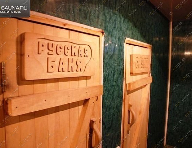 Сауна Держава, в Смоленске, Кашена д. 5а | 12 | 101sauna.ru