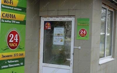 Сауна Мовница, в Чебоксарах, Космонавта Николаева, 46 | 15 | 101sauna.ru