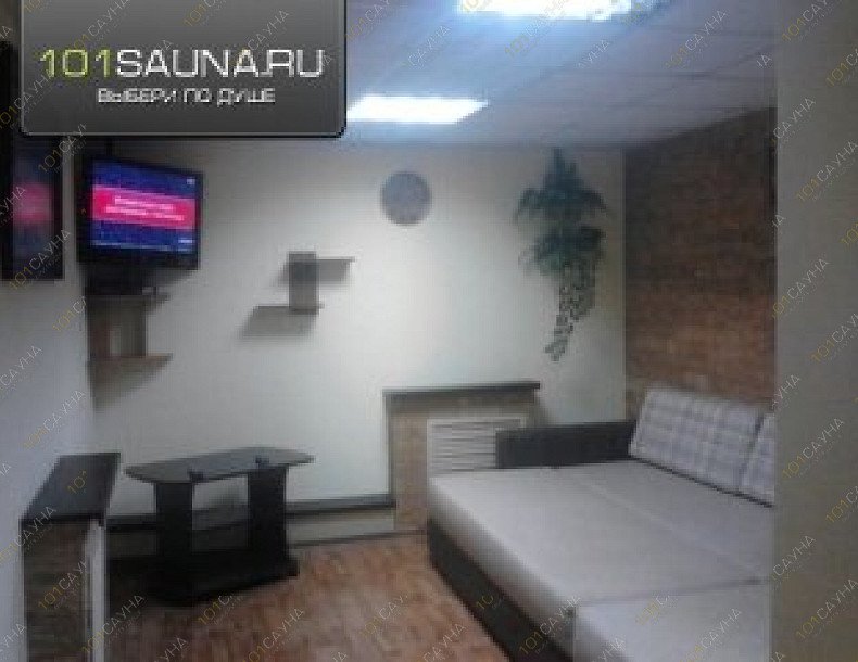 Сауна На Кубанской, в Волгограде, Кубанская,17 | Комната отдыха | 101sauna.ru
