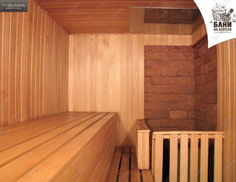 Баня На Апреля, в Омске, 19 Партсъезда, 33 | Сауна - Голубая лагуна. Фото 69 | 101sauna.ru