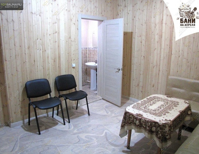 Баня На Апреля, в Омске, 19 Партсъезда, 33 | Сауна - Берлога. Фото 64 | 101sauna.ru