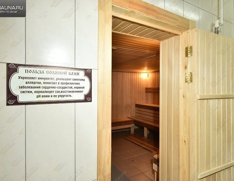 Баня На Апреля, в Омске, 19 Партсъезда, 33 | Общественная баня. Фото 2 | 101sauna.ru