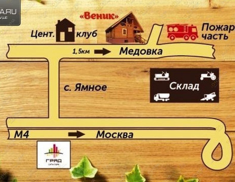 Баня Веник, в Воронеже, Ямное, Атамана Ефремова, 46 (напротив ТРК "Град") | 8 | 101sauna.ru