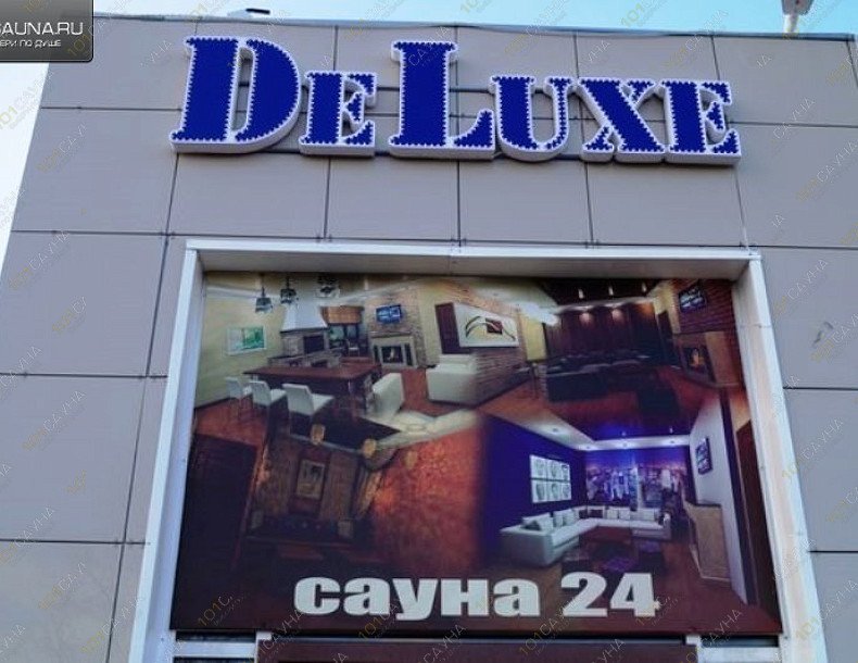 Сауна DeLuxe 24 часа, в Набережных Челнах, улица Шамиля Усманова, 15А (423822, 31-й комплекс, в здании магазина Магнит, цокольный этаж) | 34 | 101sauna.ru