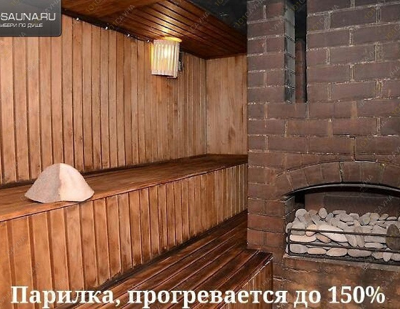 Русская баня На дровах, в Владивостоке, Героев Тихоокеанцев, 5а | ! | 101sauna.ru