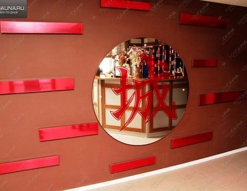 Сауна Shiro Spa, в Челябинске, Ашота Руставели, 30а | 19 | 101sauna.ru