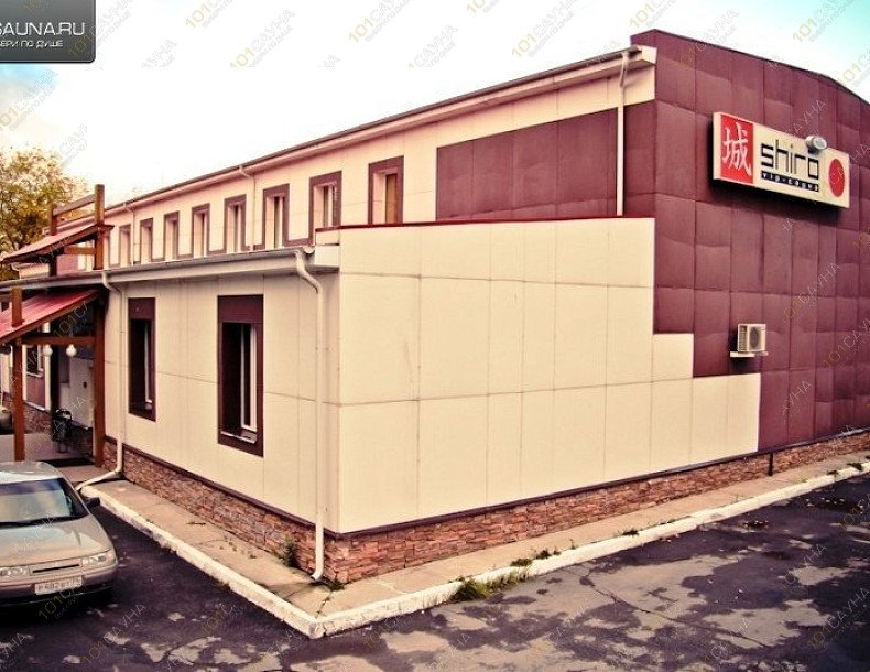 Сауна Shiro Spa, в Челябинске, Ашота Руставели, 30а | 20 | 101sauna.ru