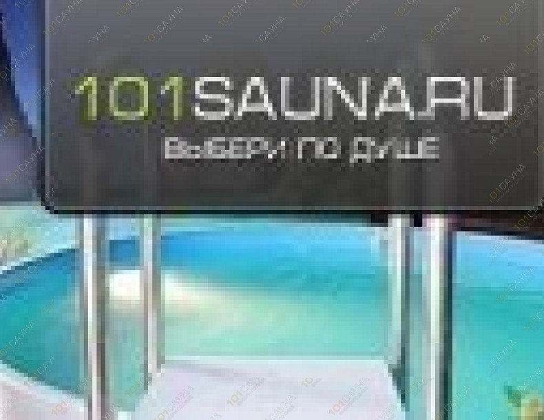Сауна Дельфин, в Вологде, Саммера, 47а | 1 | 101sauna.ru