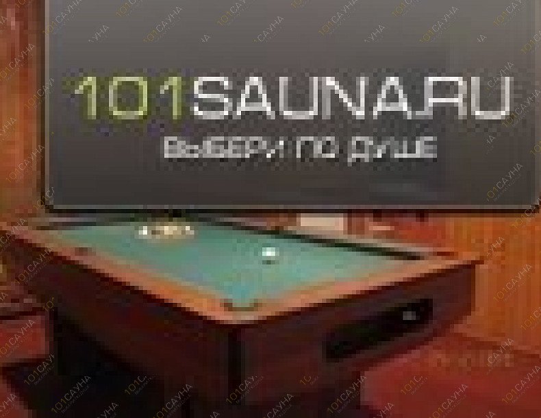Сауна Дельфин, в Вологде, Саммера, 47а | 2 | 101sauna.ru