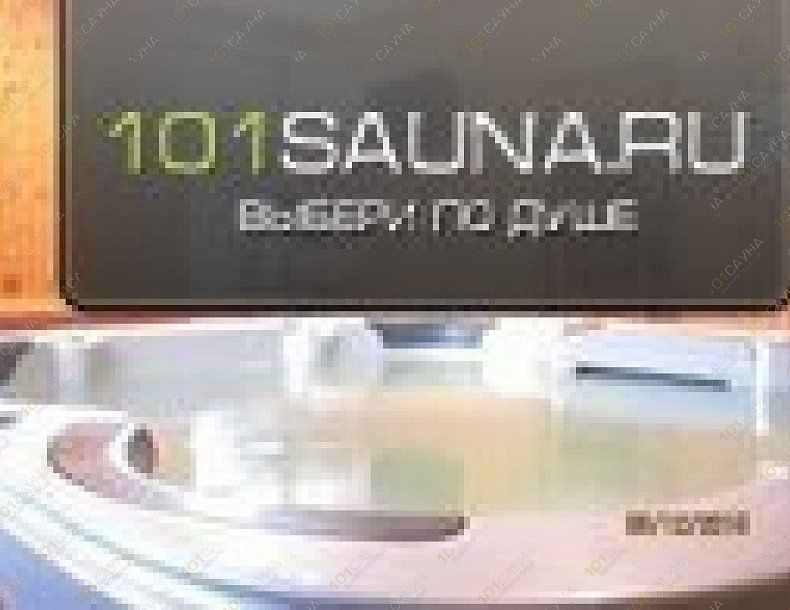 Сауна Дельфин, в Вологде, Саммера, 47а | 5 | 101sauna.ru