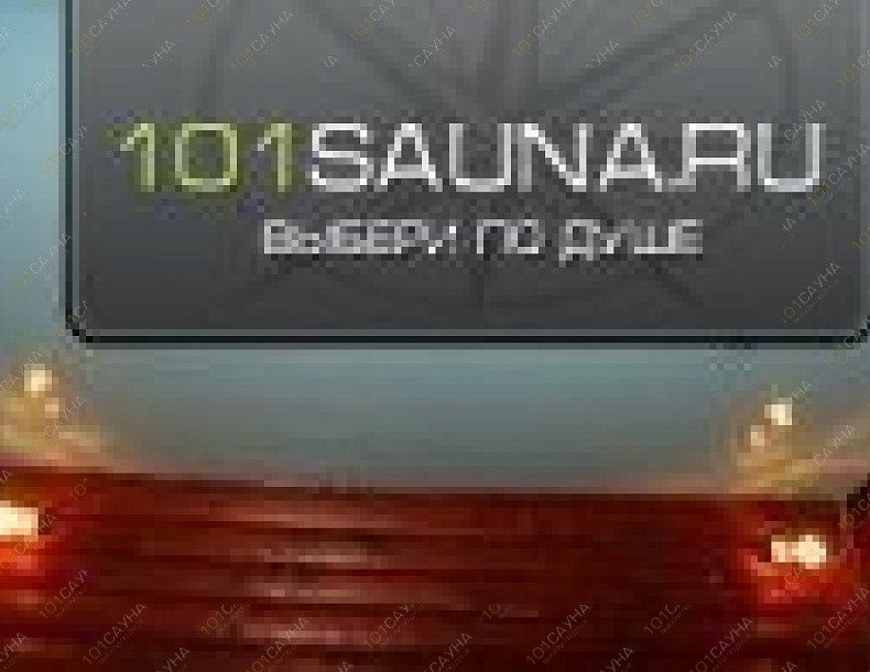 Сауна Дельфин, в Вологде, Саммера, 47а | 8 | 101sauna.ru