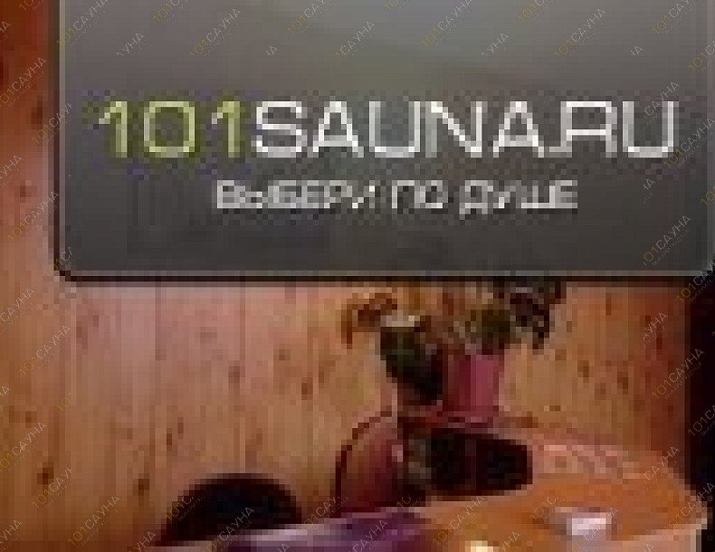 Сауна Дельфин, в Вологде, Саммера, 47а | 9 | 101sauna.ru