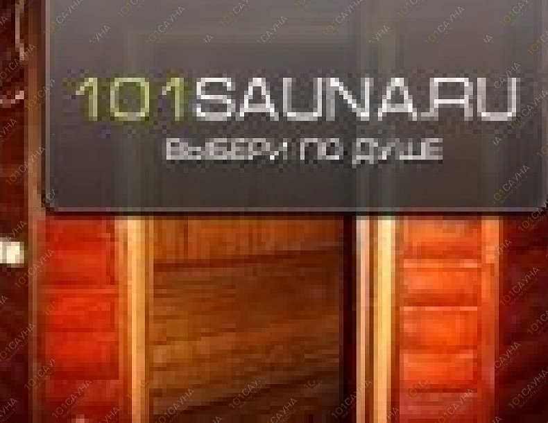 Сауна Дельфин, в Вологде, Саммера, 47а | 11 | 101sauna.ru