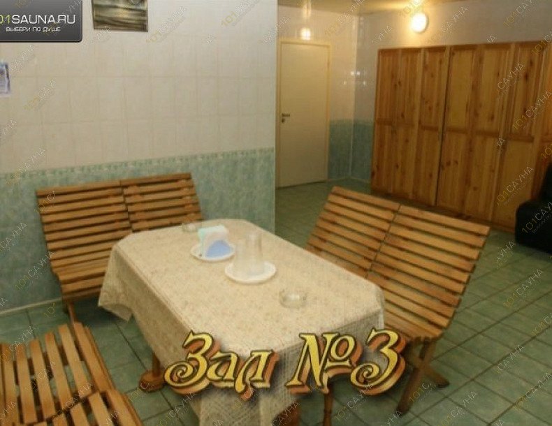 Сауна На Кутузова, в Саранске, Кутузова, 4 | 7 | 101sauna.ru