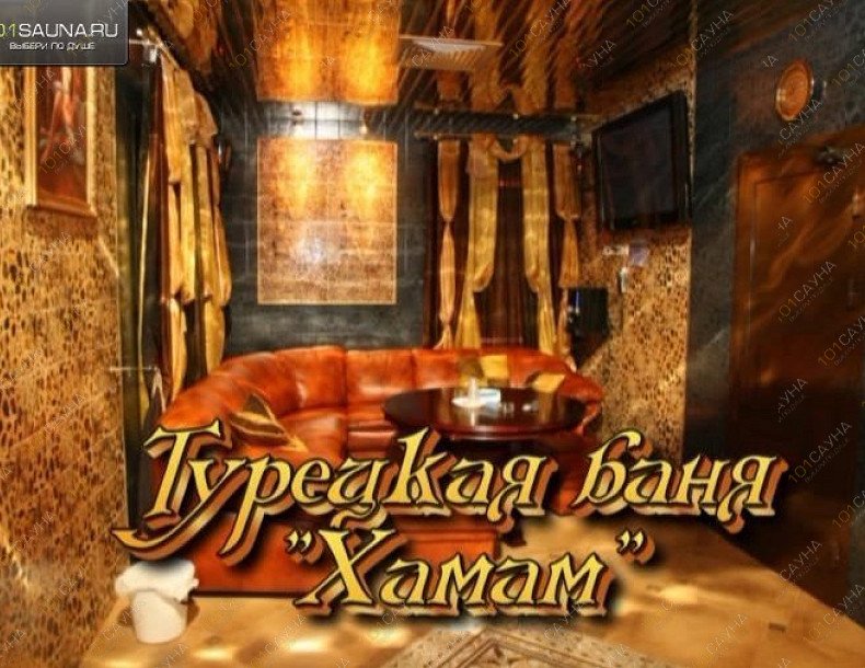 Сауна На Кутузова, в Саранске, Кутузова, 4 | 11 | 101sauna.ru