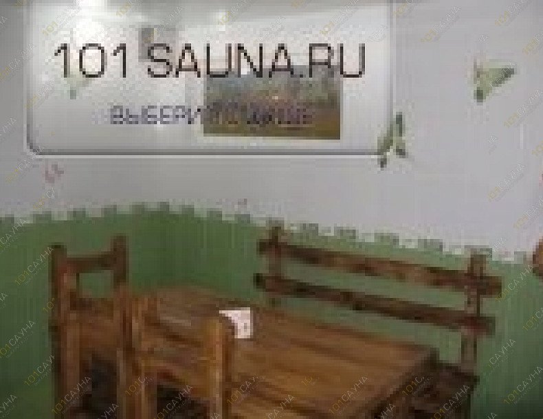 Досуговый центр Лукоморье, в Омске, Дачная 3-я ул. 1 | 1 | 101sauna.ru