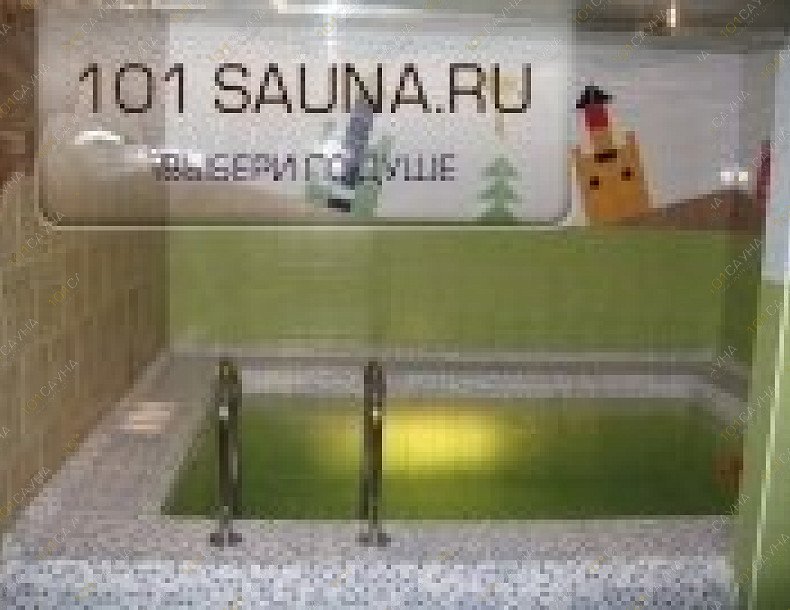 Досуговый центр Лукоморье, в Омске, Дачная 3-я ул. 1 | 4 | 101sauna.ru