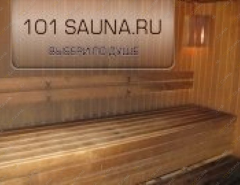 Досуговый центр Лукоморье, в Омске, Дачная 3-я ул. 1 | 6 | 101sauna.ru