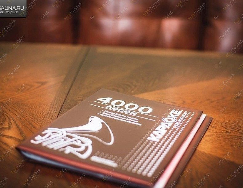 Сауна в отеле Авион, в Тамбове, Мичуринская, 88 | 14 | 101sauna.ru