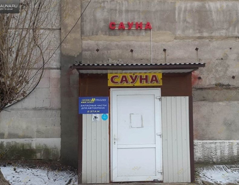 Сауна Охота, в Воронеже, Димитрова, 112 | 9 | 101sauna.ru