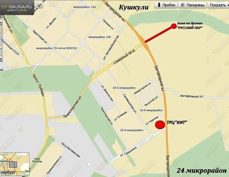 Баня на дровах Русский Пар, в Оренбурге, Проезд Северный | 7 | 101sauna.ru