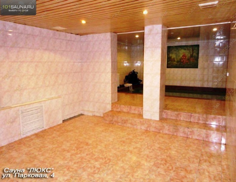 Сауна На Парковой 4, в Балашихе, г. Балашиха, ул. Парковая, 4 | 4 | 101sauna.ru