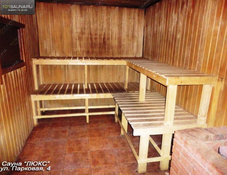 Сауна На Парковой 4, в Балашихе, г. Балашиха, ул. Парковая, 4 | 6 | 101sauna.ru