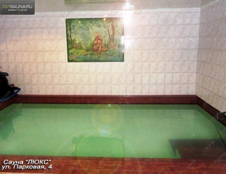 Сауна На Парковой 4, в Балашихе, г. Балашиха, ул. Парковая, 4 | 7 | 101sauna.ru
