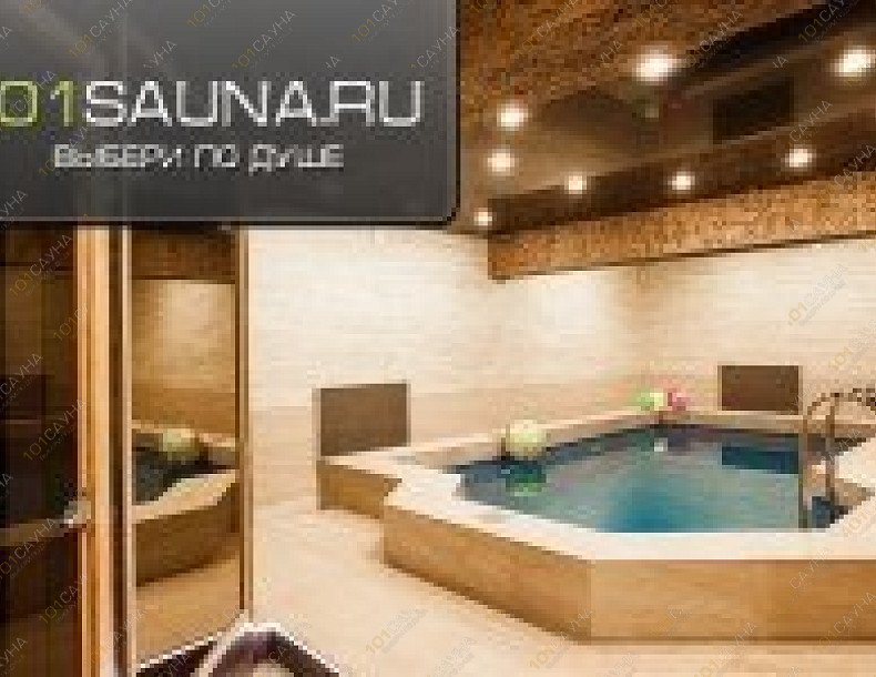 Сауна Relax, в Ангарске, Квартал Б, 13 | Relax | 101sauna.ru