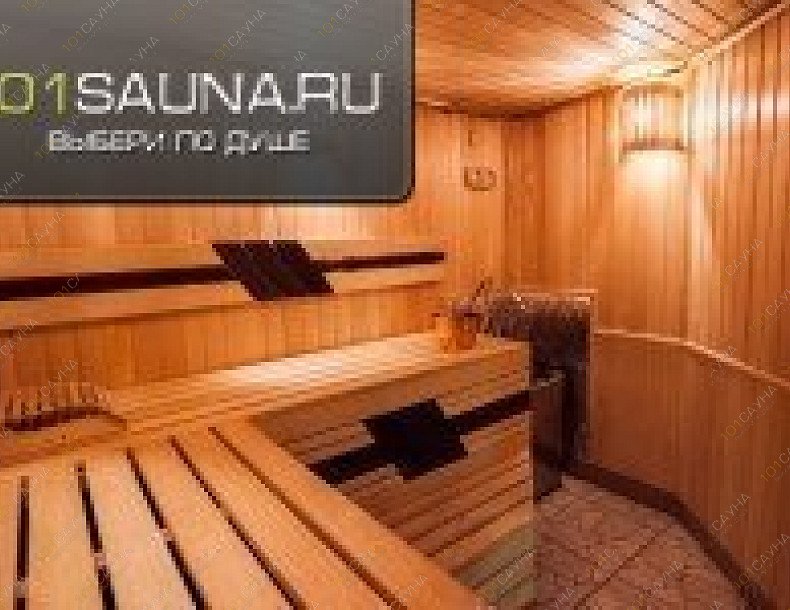 Сауна Relax, в Ангарске, Квартал Б, 13 | Relax | 101sauna.ru