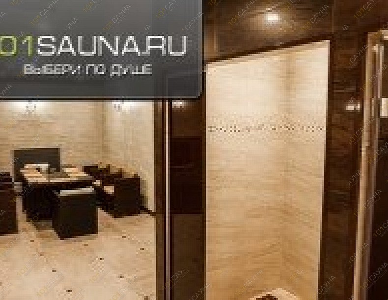 Сауна Relax, в Ангарске, Квартал Б, 13 | Relax | 101sauna.ru