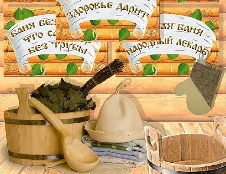 Баня По щучьему велению, в Иванове, Строителей, 63 | . | 101sauna.ru
