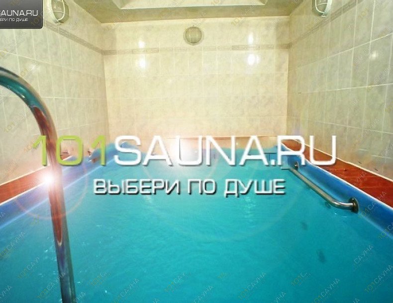 Сауна На Горького, в Нижнем Новгороде, Большая покровская, 71а | 1 | 101sauna.ru
