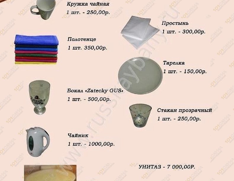 Баня на дровах в Нижней Шаумяновке, в Сочи, пос. Нижняя Шаумяновка, ул. Туманяна, участок 82  (район Дагомыса) | 13 | 101sauna.ru