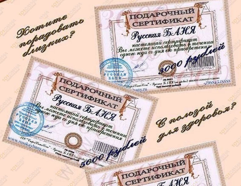 Баня на дровах в Нижней Шаумяновке, в Сочи, пос. Нижняя Шаумяновка, ул. Туманяна, участок 82  (район Дагомыса) | 18 | 101sauna.ru
