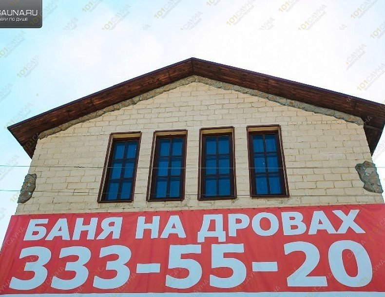 Новая баня на дровах На Учебном 13А, в Воронеже, пер Учебный, 13а (3 этаж) | 8 | 101sauna.ru