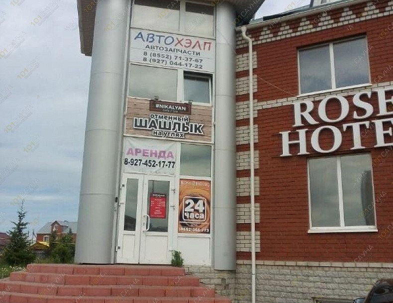 Сауна в Rose Hotel, в Набережных Челнах, Ломоносова, 1А | 4 | 101sauna.ru