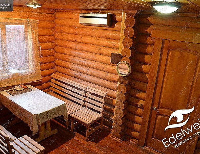 Сауна Эдельвейс, в Минеральных Водах, Геодизическая, 17 | - | 101sauna.ru
