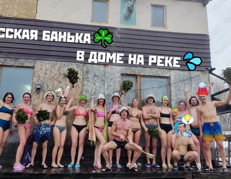 Сауна Пекло, в Новосибирске, Бугринская, 15/1 | 6 | 101sauna.ru