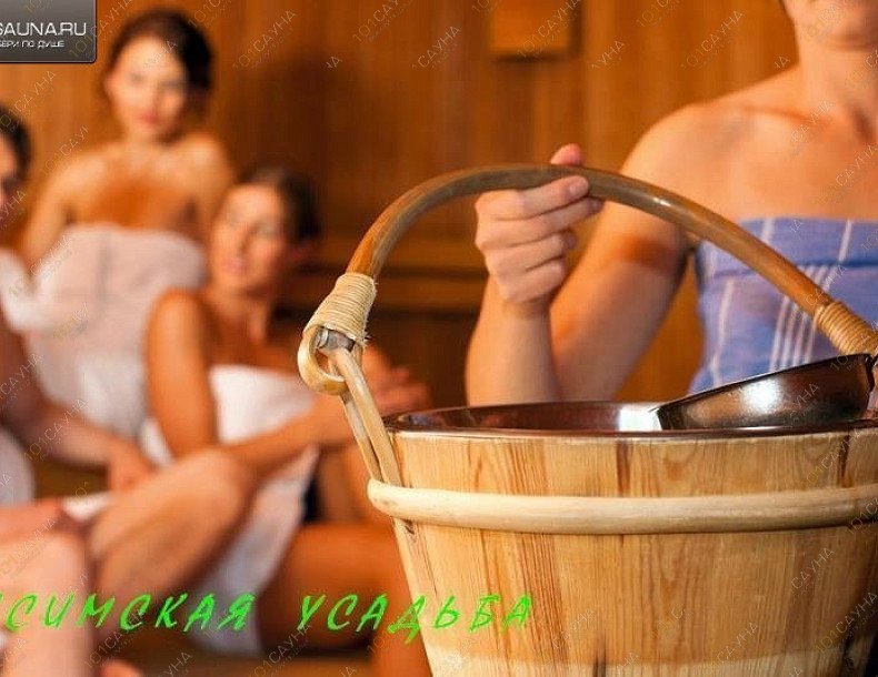 Баня с веником Висимская усадьба, в Перми, ул. Лбова, 16 | 6 | 101sauna.ru