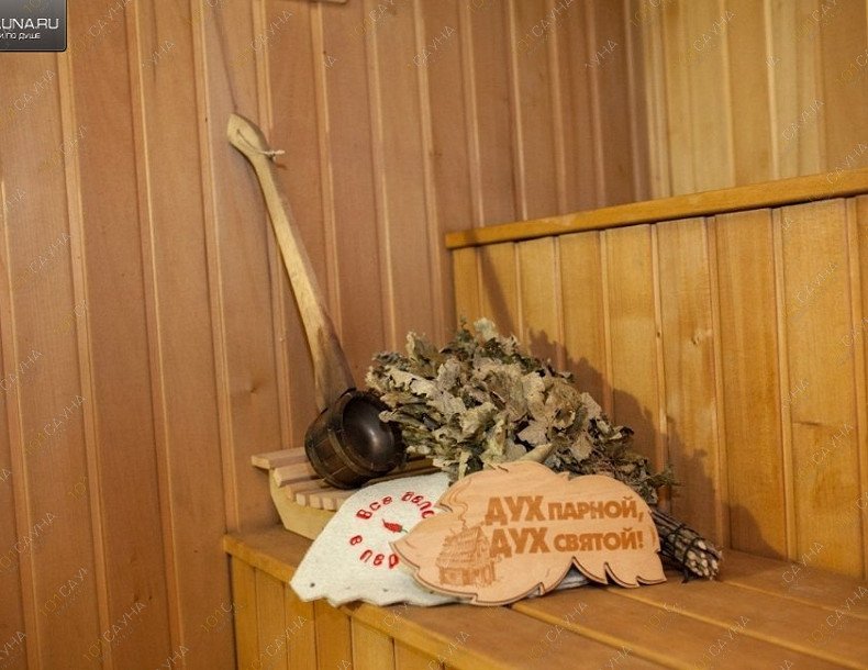 Баня Астра, в Астрахани, ул. Набережная 1 Мая, 55 | 1 | 101sauna.ru