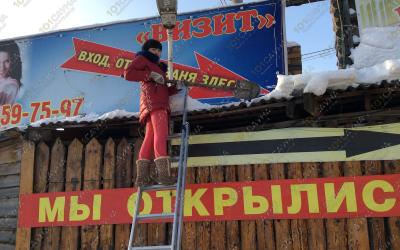 Сауна в отеле Визит, в Омске, 27-я Рабочая, 37 | Парковая зона | 101sauna.ru