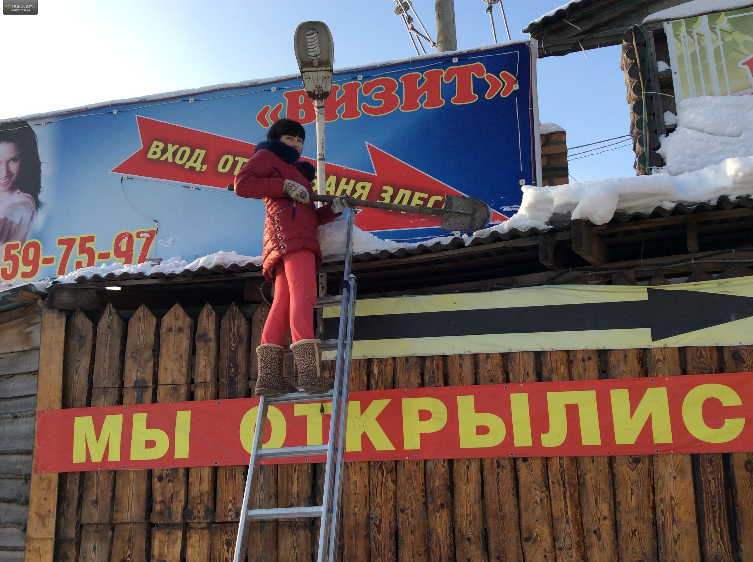 Парковая зона