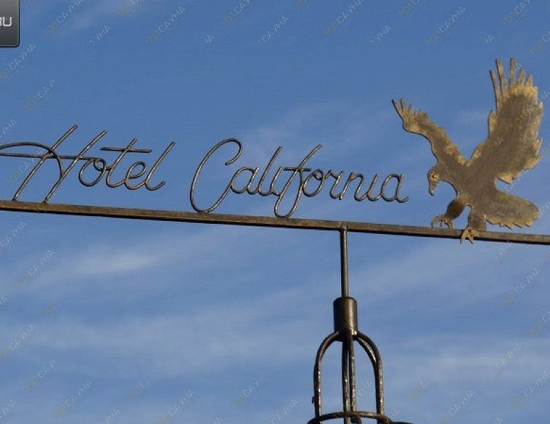Рок-Арт-Отель Hotel California, в Севастополе, Россия, Севастополь, Нахимовский район, поселок Любимовка | Территория отеля. Фото: 13 | 101sauna.ru